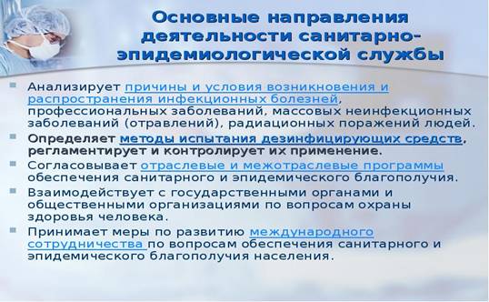 день